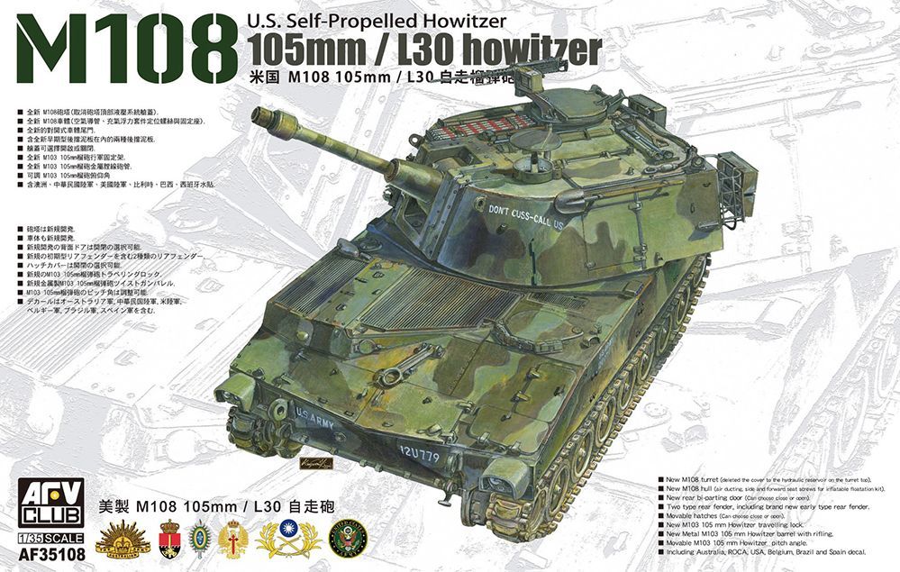 AFVクラブ 1/35 中華民国 M110A2 自走榴弾砲 プラモデル FV35337 :s