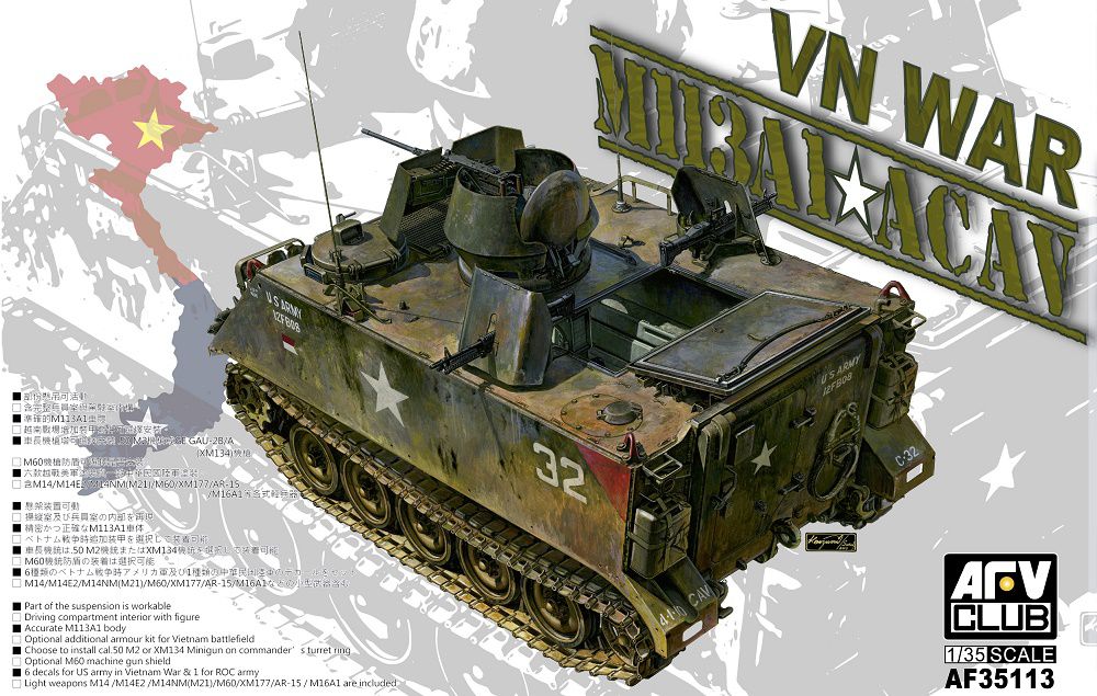 AFVクラブ 1/35 アメリカ軍 M113 ACAV 装甲騎兵戦闘車 プラモデル