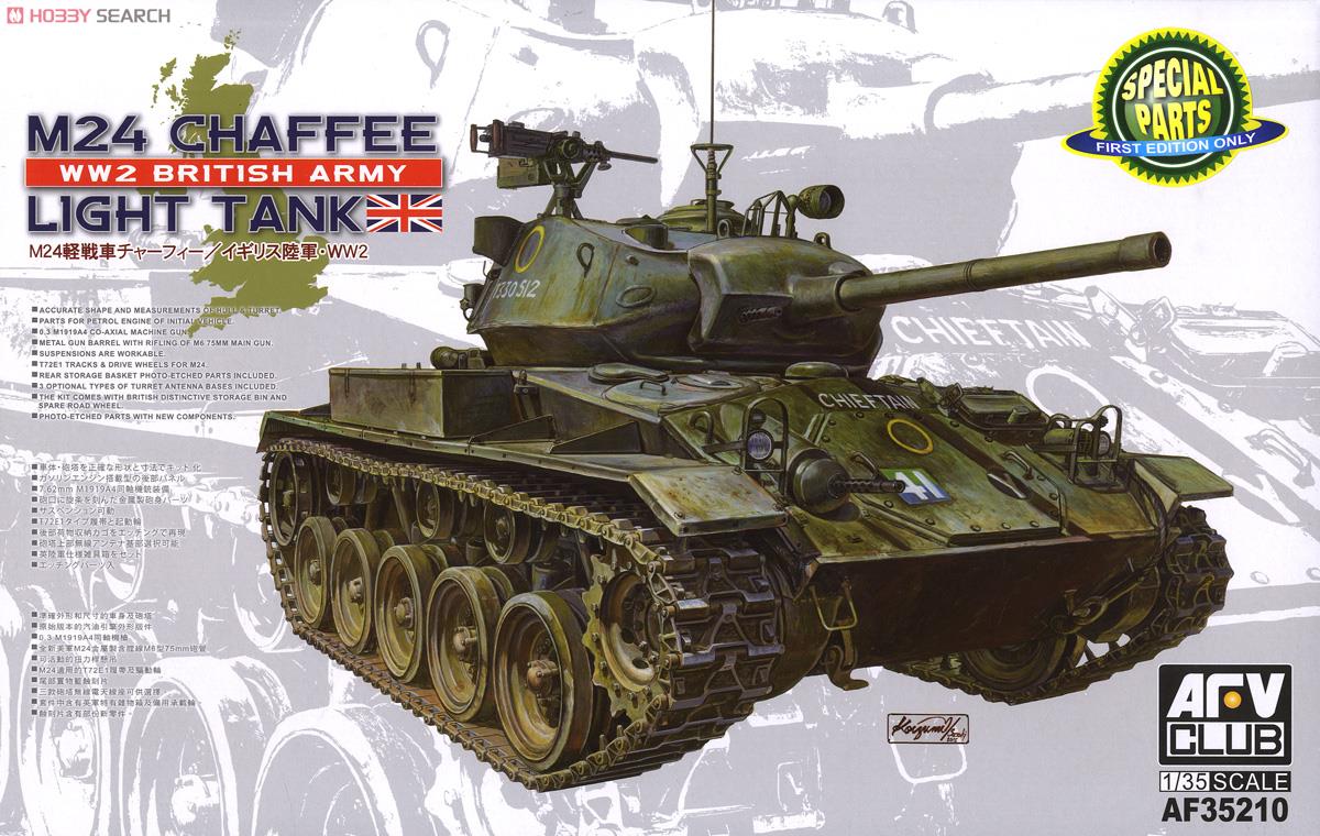 Afv Club Fv 1 35 M24軽戦車チャーフィー イギリス陸軍wwii M S Models Web Shop