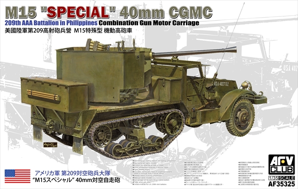 AFV Club[FV35325]1/35 アメリカ陸軍 第209対空砲兵大隊 ”M15