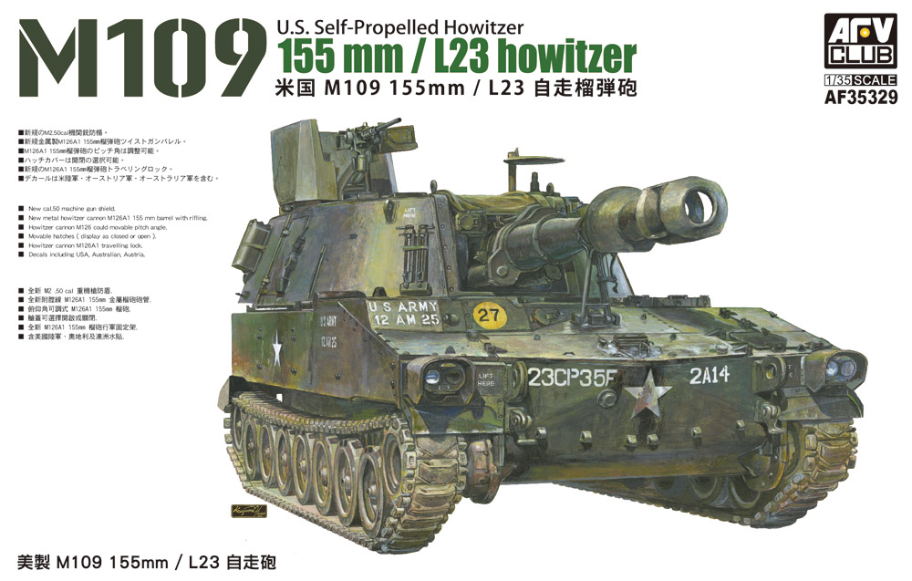 AFV Club[FV35329]1/35 M109 155mm/L23 自走榴弾砲 - M.S Models Web Shop