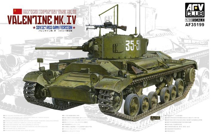 AFVクラブ 1/35 歩兵戦車 バレンタインMk.II 35185 プラモデル (shin-