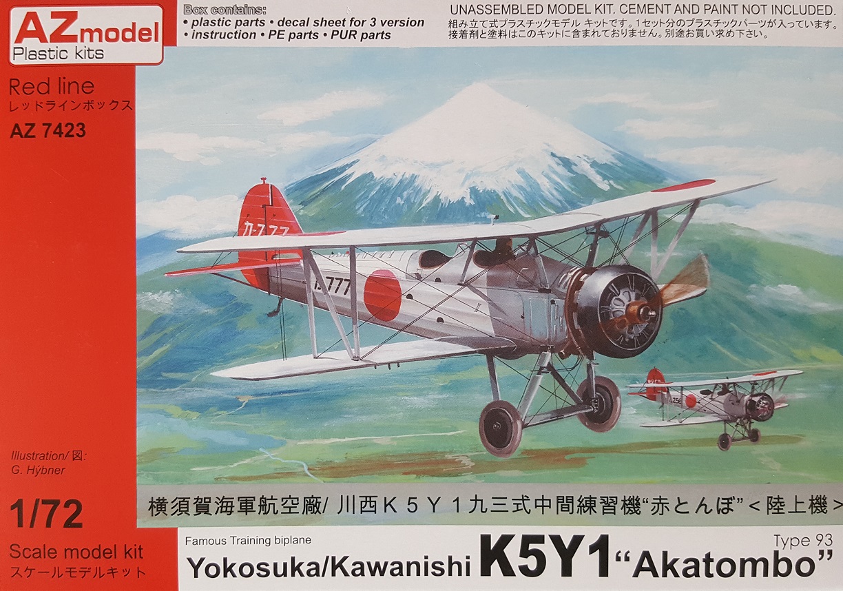 AZモデル[AZM7423]1/72 93式中間練習機陸上機 - M.S Models Web Shop