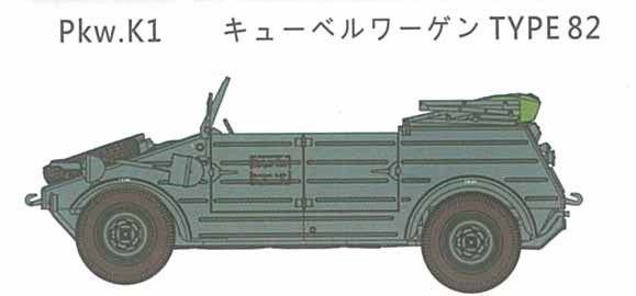 アミュージングホビー[AMH35A019]1/35 ドイツ38D戦車 8cm低圧砲PAW600型搭載 (4号戦車砲塔)