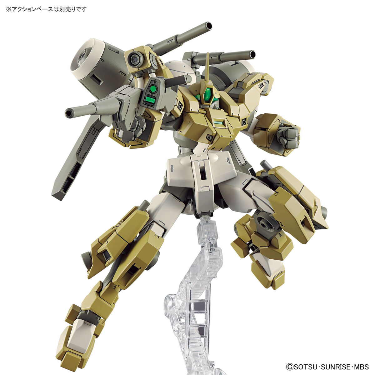 バンダイ[5065313] HG 1/144 デミバーディング - M.S Models Web Shop