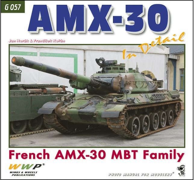 WWP [G057]仏 AMX-30 主力戦車 ディティール写真集