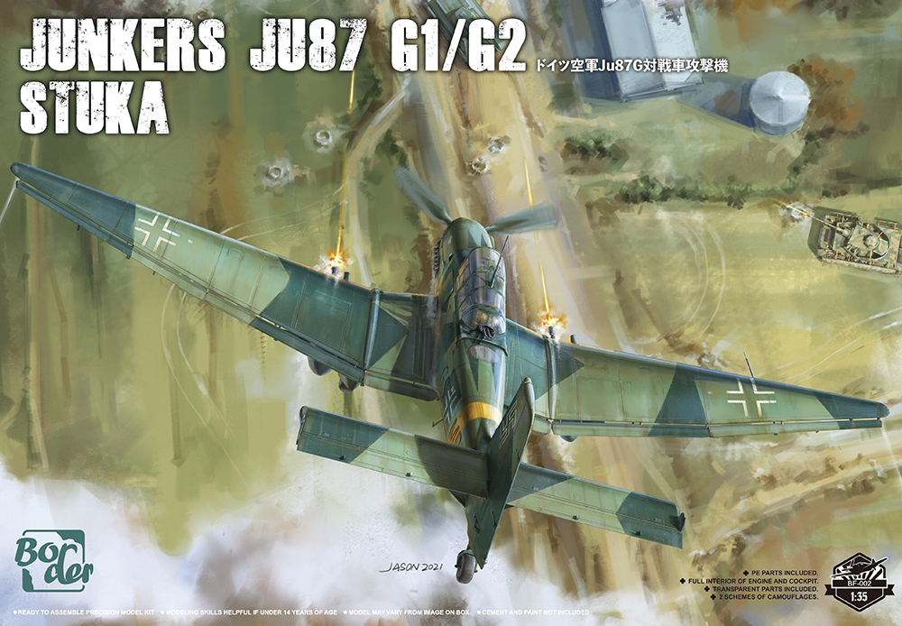 ボーダーモデル[BF002] 初回特典付 1/35 ユンカース Ju87 G1/G2