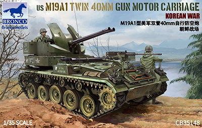 ブロンコ[CB35148] 1/35 米・M19A1対空自走砲・朝鮮戦争 - M.S Models