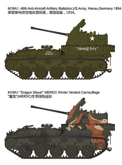 ブロンコ[CB35148] 1/35 米・M19A1対空自走砲・朝鮮戦争 - M.S Models