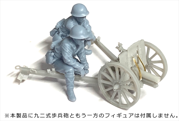 CHINO MODEL[CMA-006]1/35 上海特別陸戦隊 vol.2 - M.S Models Web Shop