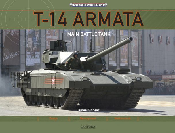 CANFORA[T-14]T-14 アルマータ - M.S Models Web Shop