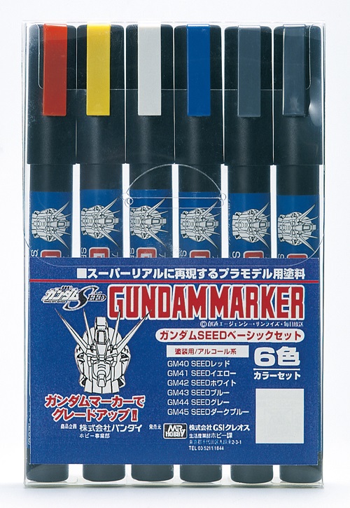 Gマーカーセット - 模型製作用品