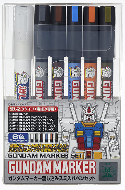 Gsiクレオス Gms122 ガンダムマーカー流し込みスミ入れペンセット M S Models Web Shop