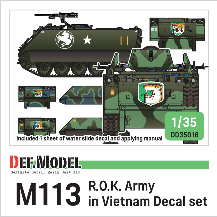 DEF.MODEL[DD35016]1/35  ベトナム戦争に派兵された韓国軍所属M113用デカールセット「ブレイブタイガー」(各社1/35M113に対応)