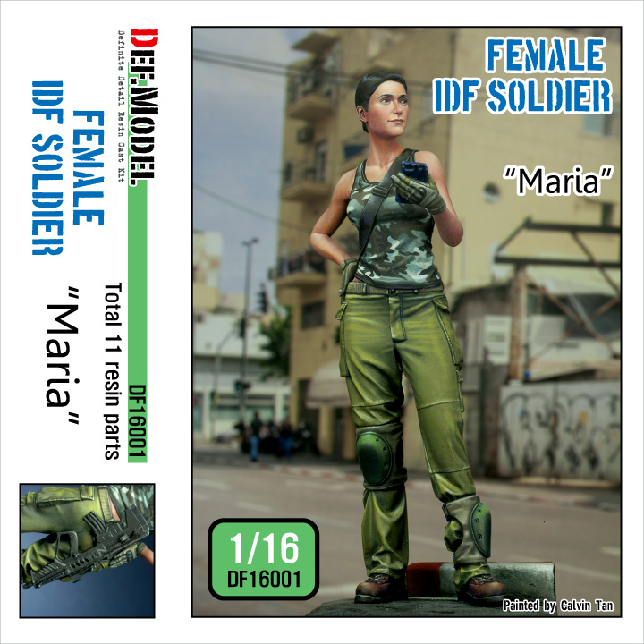 ☆DAMTOYS IDF イスラエル国防軍 女性兵士☆ - フィギュア