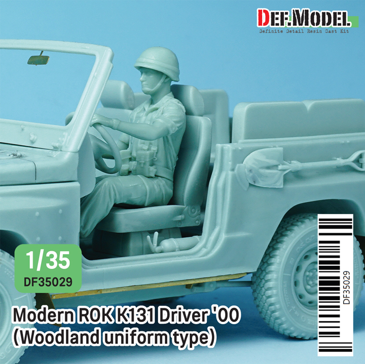 DEF.MODEL[DF35029]1/35 現用 韓国陸軍歩兵K-131運転手 00年代(ウッド