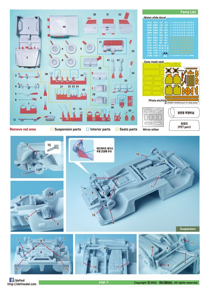 DEF.MODEL[DK35007]1/35 現用 韓国陸軍K-131 1/4t軍用小型汎用車 フルキット