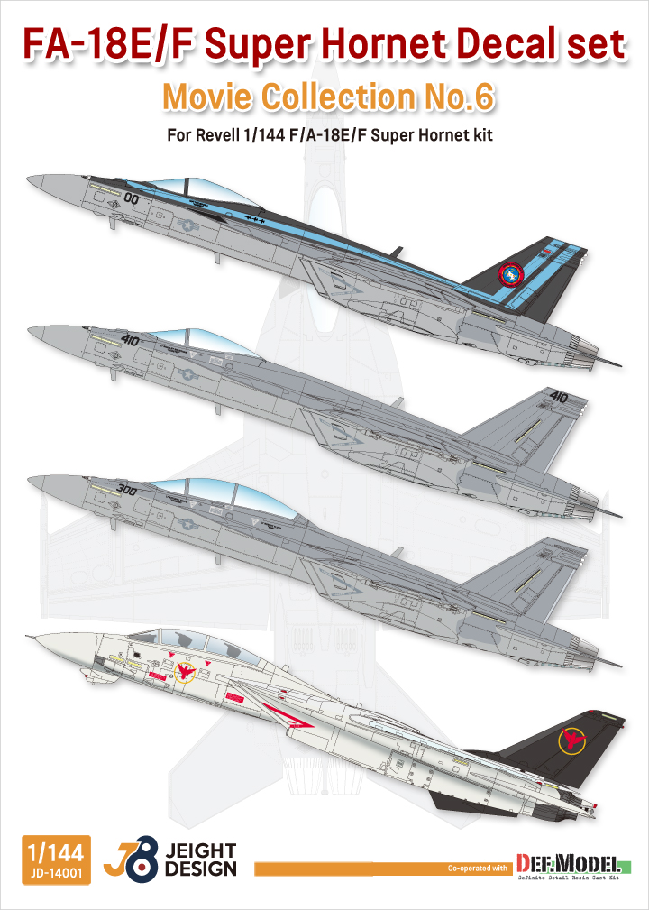 DEF.MODEL[JD14001]1/144 現用 アメリカ海軍艦上戦闘機F/A-18スーパーホーネットデカールセット  ムービーコレクションNo.6「トップガン」2022(レベル用)