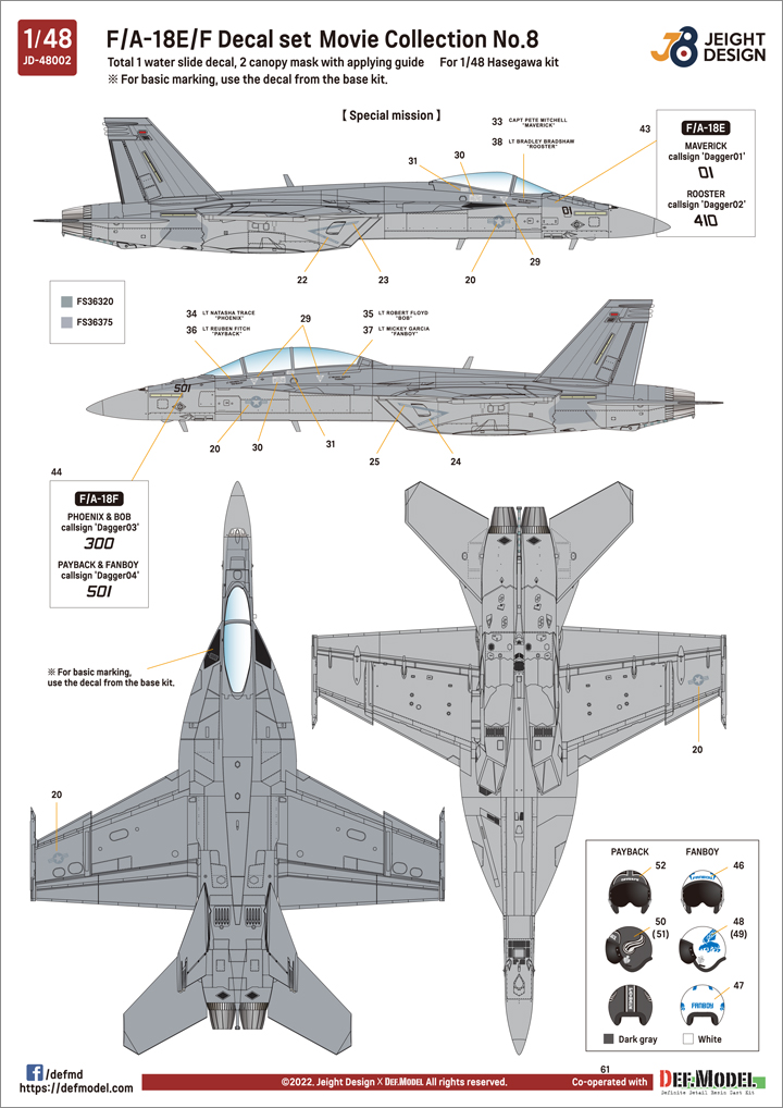 DEF.MODEL[JD48002]1/48 現用 アメリカ海軍艦上戦闘機F/A-18デカール