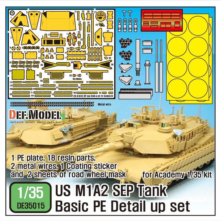 DEF.MODEL[DE35015]1/35 現用米 M1A2 SEP エイブラムス 基本ディティールセット(アカデミー用)