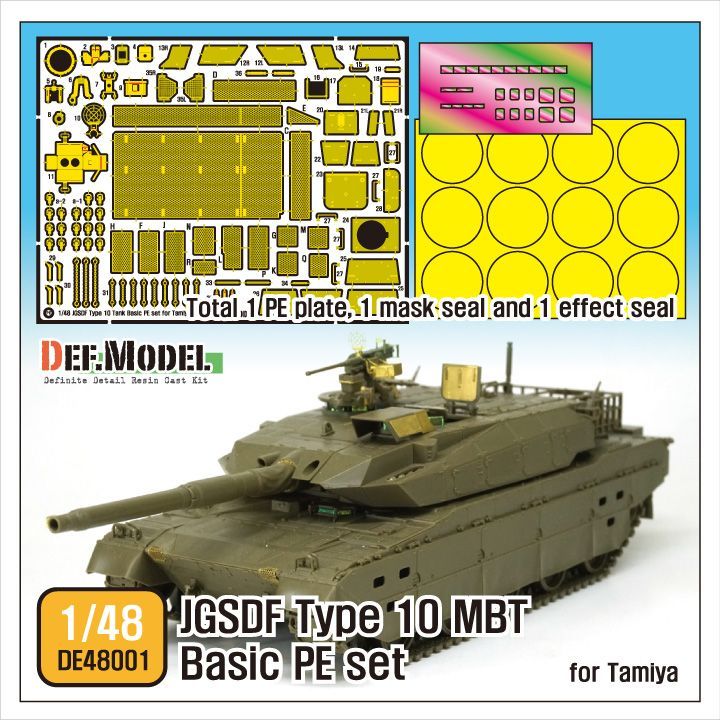 DEF.MODEL[DE48001]1/48 陸上自衛隊 10式戦車 ディティールセット