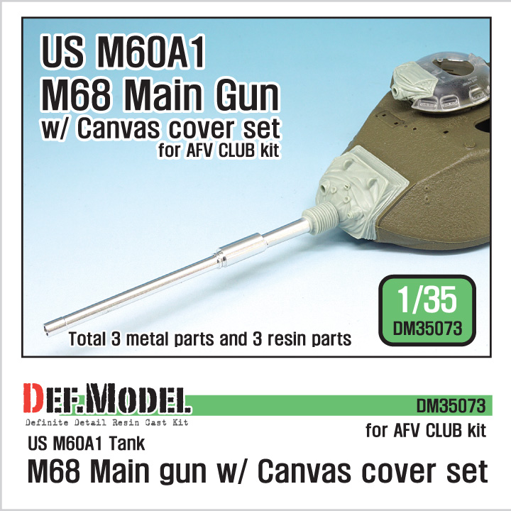 DEF.MODEL[DM35073]1/35 現用米 M68 105mm砲金属砲身(M60A1用)防盾