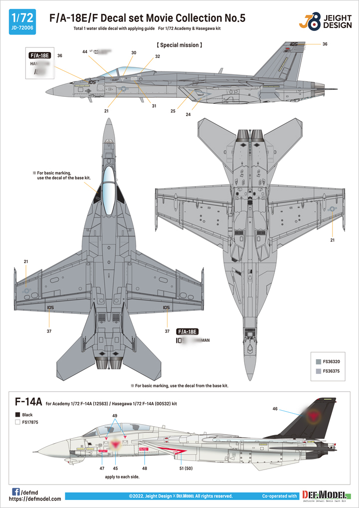 DEF.MODEL[JD72006]1/72 現用 アメリカ海軍艦上戦闘機F/A-18デカール