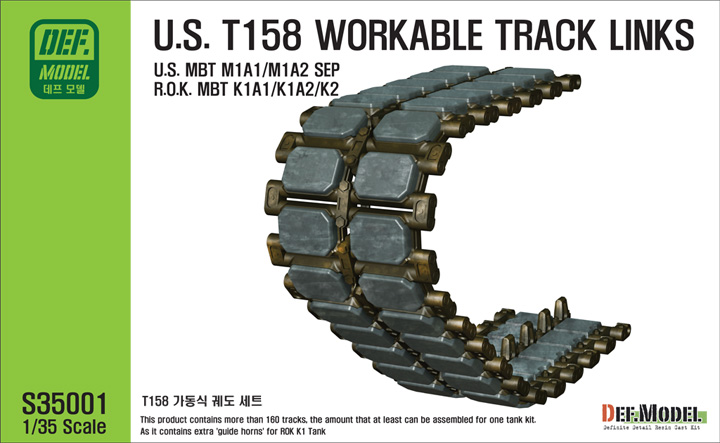 Def Model S 1 35 M1a1 Sep T158 連結可動履帯 インジェクション タミヤ ドラゴン アカデミー用 M S Models Web Shop