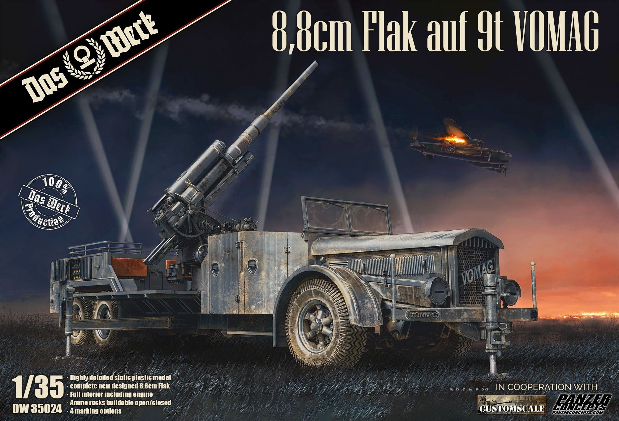 １／３５ ドラゴン ドイツ Ⅳ号戦車８．８ｃｍ高射砲Ｆｌａｋ３７搭載