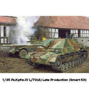 サイバーホビー[CH6784]1/35 WW.II ドイツ軍 IV号駆逐戦車 L/70(A) ツヴィッシェンレーズンク 後期型