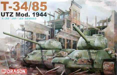 ドラゴンモデル[DR6203]1/35 WW.II ソビエト軍 T-34/85 UTZ Mod.1944