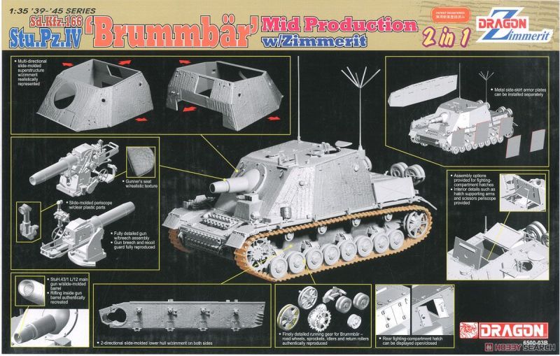 最安値通販1/35 IV号突撃戦車 ブルムベア 初期型 ツィメリットコーティング & マーダーⅢ Ｈ型 & Ｍ21 自走迫撃砲 合計3個セット 主力戦車（MBT）