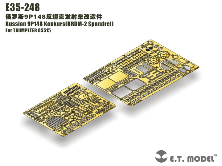 E.T.MODEL[E35-248]露 9P148 コンクルース(BRDM-2 スパンドレル) - M.S