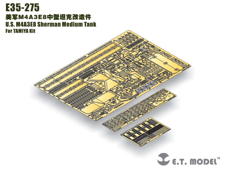 E.T.MODEL[E35-275]1/35 WWII米 M4A3E8 イージーエイト(タミヤ用)