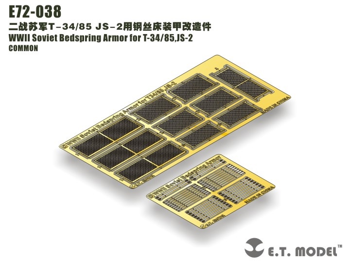 E.T.MODEL[E72-038]1/72 WWII 露/ソ ロシアT-34-85/JS-2用ベッド