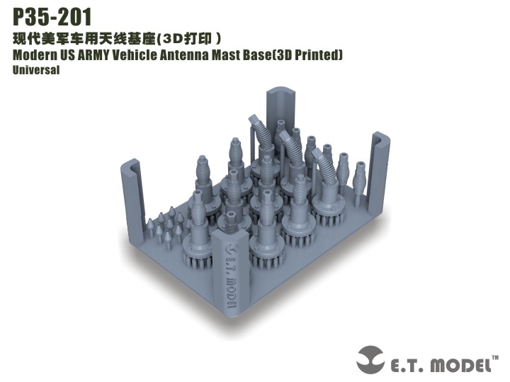 E T Model P35 1 1 35 現用 アメリカ陸軍車載用アンテナマストベースセット 3d M S Models Web Shop