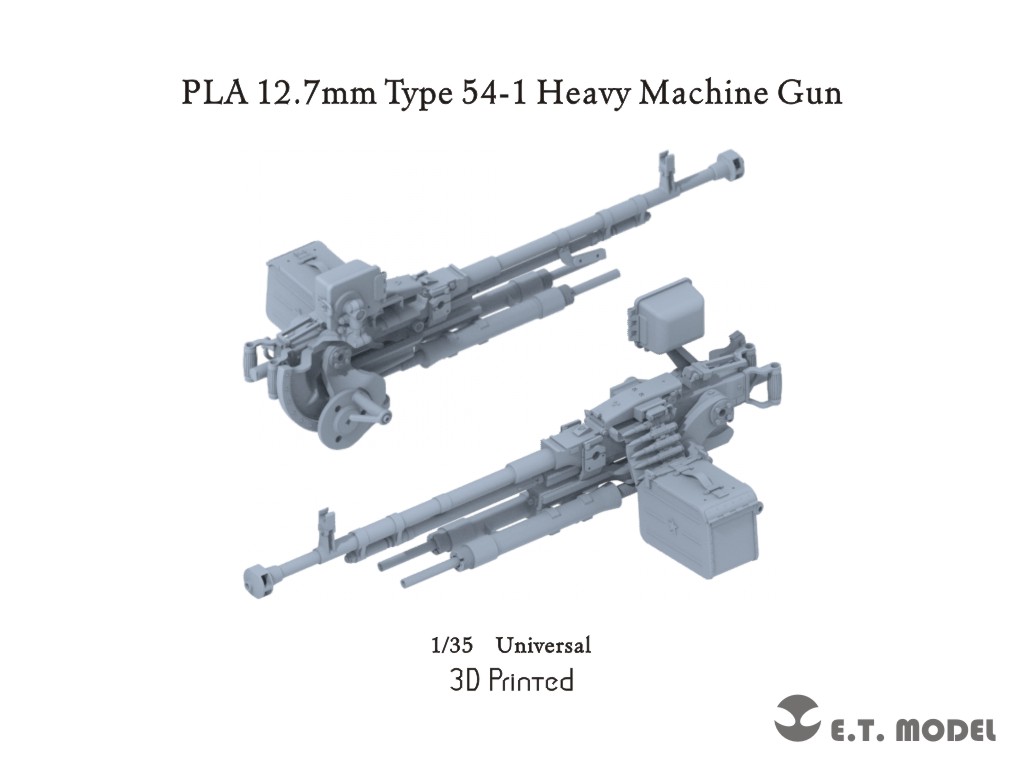 E.T.MODEL[P35-257]1/35 現用 中国人民解放軍(PLA) 12.7mm 54-1式重