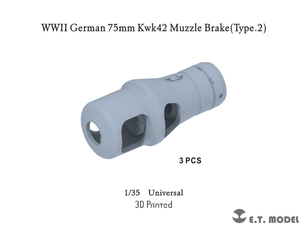 E.T.MODEL[P35-308]1/35 WWII ドイツ 7.5cm KwK 42戦車砲用マズル