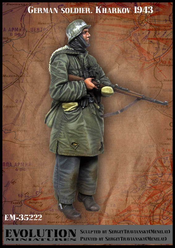 エボリューション[EM-35222]1/35 WWII ドイツ歩兵 警戒する冬季装備の兵士(1943〜45)