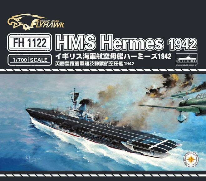 フライホーク[FLYFH1122]1/700 HMSハーミーズ - M.S Models Web Shop