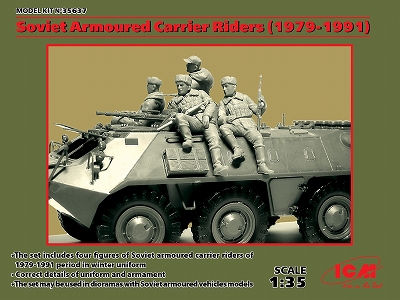 ICM[ICM35637] 1/35 ソビエト装甲兵員輸送車搭乗兵 - M.S Models Web Shop