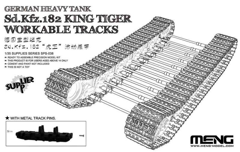 モンモデル[MENSPS-038]1/35 ドイツ重戦車 キングタイガー可動式履帯