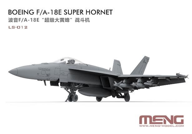 モンモデル[MENLS-012]1/48 ボーイング F/A-18E スーパーホーネット