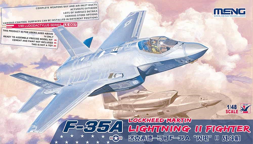 モンモデル[MENLS-007]1/48 F-35A ライトニングII戦闘機