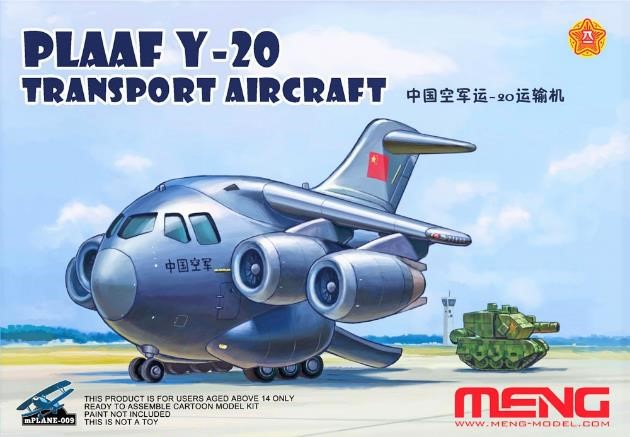 モンモデル[MENMPL-009]mプレーンシリーズ 中国空軍 Y-20 輸送機 - M.S