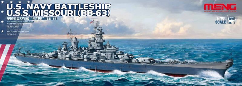 モンモデル[MENPS-004]1/700 アメリカ海軍戦艦ミズーリ (BB-63)