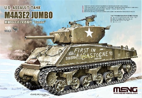 モンモデル[MENTS-045]1/35 アメリカ軍 M4A3E2 ジャンボ - M.S Models