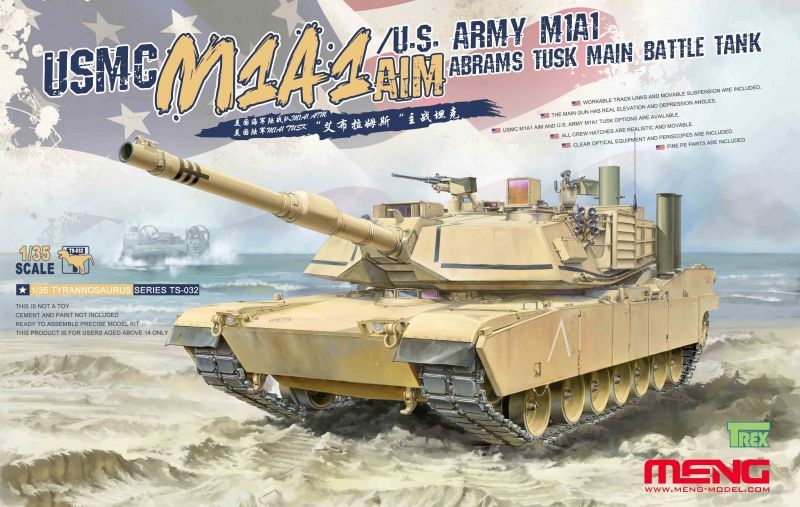 モンモデル[MENTS-032]1/35 アメリカ海兵隊 M1A1 AIM/アメリカ陸軍 
