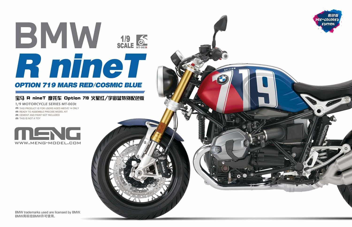 モンモデル[MENMT-003t]1/9 BMW R nine T オプション719 マーズレッド