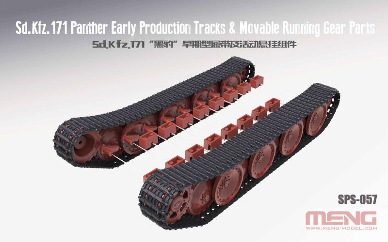 モンモデル Mensps 057 1 35 ドイツ中戦車 Sd Kfz 171 パンター初期型用履帯と可動サスペンション M S Models Web Shop